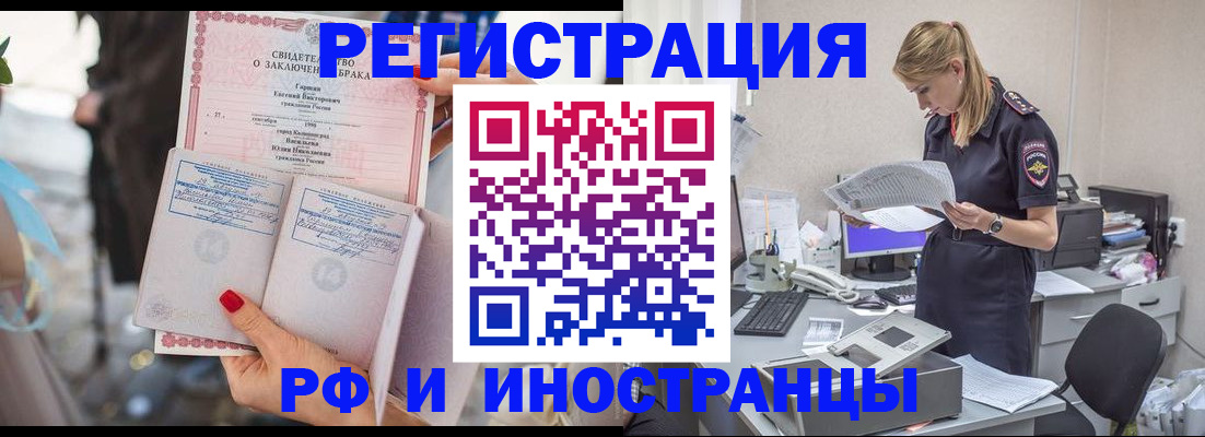 найти адрес прописки в Карачеве