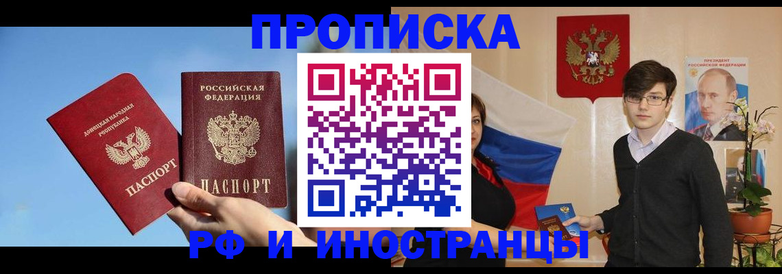 регистрация в Карачеве